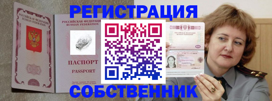 регистрация для школы в Юрюзани