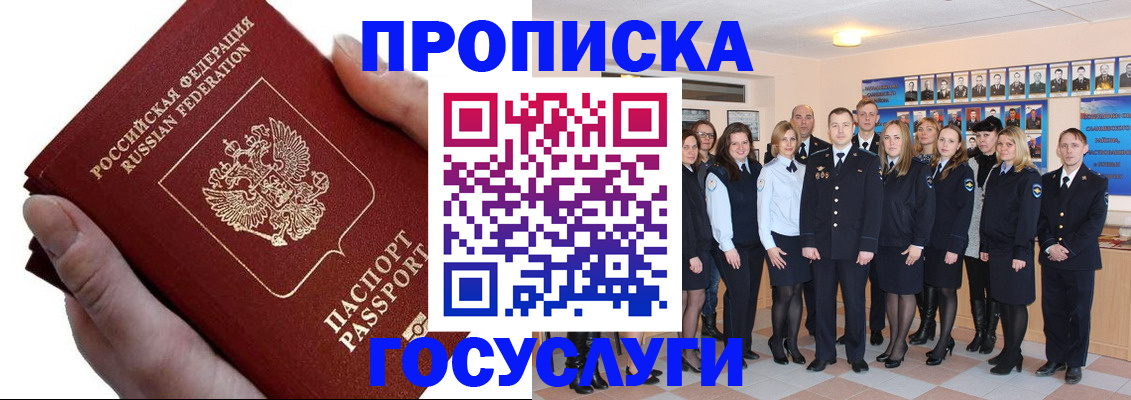 регистрация в Юрюзани