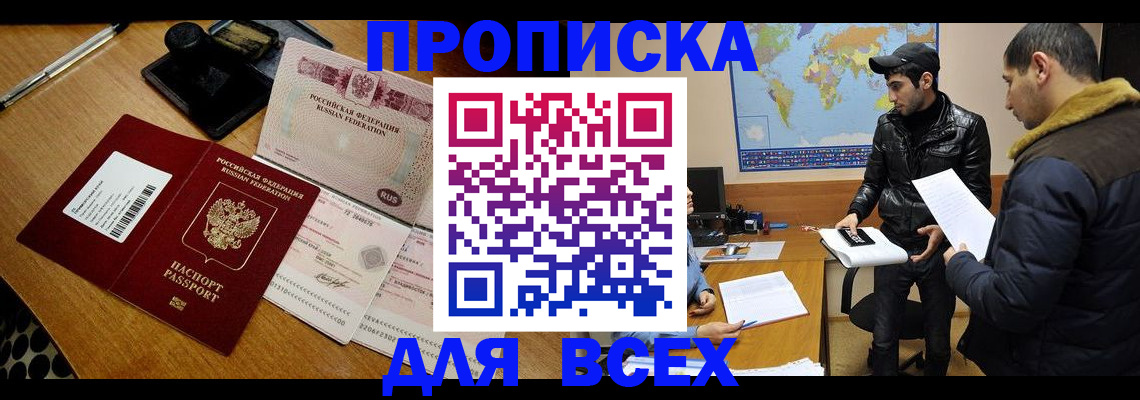 пропишу в квартире в Юрюзани